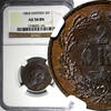 Sweden Bronze Sweden Carl XV Adolf 1864 2 Ore NGC AU58 BN Mintage-600,000 KM# 706 (4) -