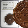 Nepal 5 Paisa 1936 Nepal SHAH DYNASTY Copper VS1993 (1936)  NGC AU DETAI... 64,42 EUR  zzgl. 12,88 EUR Versand