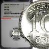 SWEDEN Gustaf V Silver 1941-G 10 Ore NGC MS63 WWII Issue Light Toned KM# 780 (9)