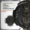 Russian Federation  Russia-Siberia Catherine II Copper 1771 KM 1 Kopeck NGC AU DETAILS Suzun C# 3(5)