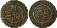10 Mazunas Morocco Abdelaziz Bronze 1321 (1903) Fe SCARCE Y# 17.3 ( 21 281) -