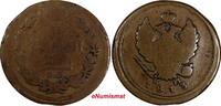 Russian Federation 2 Kopecks Russia Alexander I Copper 1813 EM HM  ERROR- Large Planchet C#118.3 (1) Uncertified