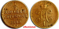 RUSSIA Nicholas I Copper 1845 CM 1/2 KOPECK Suzun Mint Bitkin-785 C#143.4 (723) Uncertified