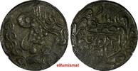 11 2 Piastres SUDAN Abdullah Ibn Mohammed Billon 1311 (1894) Year aEF KM#18 (51) -
