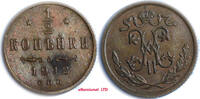 Russia Nicholas II Copper 1912 СПБ 1/2 KOPECK XF/AU Y#48.1 (5116)