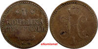 Russian Federation 1 Kopek Russia Nicholas I 1839 CM  LAST KEY DATE RARE Bitkin-755(R) C#138.3 (73) Uncertified