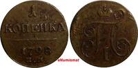 Russian Federation  RUSSIA Paul I Copper 1798 1 Kopeck Ekaterinburg Mint ch.VF C# 94.2 (14 221) Uncertified