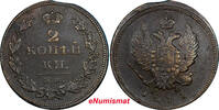 Russian Federation 2 Kopeks Russia Alexander I Copper 1811 ЕМ НМ  Edge Variety Bitkin-350 SCARCE (9) Uncertified