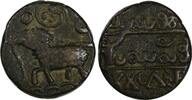 India 20 Cash India-Princely States MYSORE Krishna Raja Wodeya (1811-1833) C# 177 (99) -