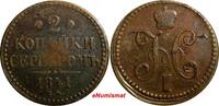 Russian Federation 2 Kopeks RUSSIA 1841 EM  Monogram with Decoration RARE C#145.1 Ex.Aalborg (219) Uncertified
