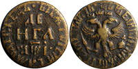 1710 Denga 1710 RUSSIA PETER I Copper 1/2 Kopek SCARCE KEY DATE VF Condition (6853) Uncertified