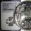 Bulgaria 50 Stotinki Bulgaria Ferdinand I Silver 1913 NGC AU Details KM# 30 (028) -