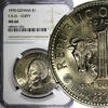1970 $ 1970 Guyana 1.00 Dollar FAO -CUFFY NGC MS66 GEM BU KM# 36 (024)