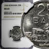 Romania 25 Bani Romania 1966 Bucharest Mint NGC MS65 GEM BU KM# 94 (022) -