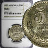 Mongolia 1980 Mongolia Copper-Nickel 1980 50 Mongo NGC MS62 KM# 33 (002)... 36,50 EUR  zzgl. 12,88 EUR Versand