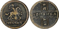 Russian Federation 1 Kopek RUSSIA PETER II Copper 1728  MOSCOW DATE UP RARE KM# 185.2 (21 644) Uncertified