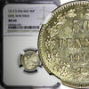 Finland Nicholas II Silver 1917 S 50 Penniä Civil War Issue NGC MS64 KM# 20 (02)