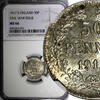 Finland Nicholas II Silver 1917 S 50 Penniä Civil War Issue NGC MS66 KM# 20 (01)