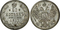 Russian Federation 20 Kopecks 1913 Russia Nicholas II Silver 1911 SPB EB  St. Petersburg Y# 22a.1 ( 753) Uncertified