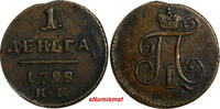 Russian Federation Denga RUSSIA Paul I 1798/7 KM  OVERDATE Suzun Mintage-186,000 RARE C#93.3 (237) Uncertified