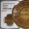 Nepal 5 Paisa 1939 Nepal SHAH DYNASTY Copper VS1996 (1939)  NGC MS64 BN ... 81,59 EUR  zzgl. 12,88 EUR Versand