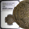 Egypt 5 Piastres EGYPT OCCUPATION COINAGE Silver 1917 NGC AU58 Toned KM# 318.1 (3) -