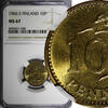Finland 10 Penniä Finland Aluminum-Bronze 1966 S 10 Penniä NGC MS67 TOP GRADED BY NGC KM# 46 (038) -