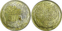 Egypt 5 Piastres Egypt Hussein Kamel Silver 1917 H Heaton's Toned KM# 318.2 (7) -