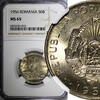 Romania 50 Bani Romania 1956 NGC MS65 25 mm 2 Years Type BU COIN KM# 86 (016) -
