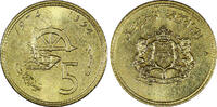 Bronze Morocco al-Hassan II Aluminum- 1394 (1974) 5 Santimat FAO Y# 59 (21 206) -