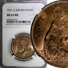 United Kingdom 1 Penny GREAT BRITAIN George V Bronze 1931 NGC MS63 RB NICE RED KM# 838 (24) -