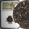 Centenionalis ROMAN Gallus Half AD 351-354 /BATTLE Soldier Horse man NGC.(117) -