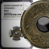 Egypt 1 Millieme EGYPT Farouk AH1357 1938 NGC MS65 1 YEAR TYPE SCARCE KM# 362 (04) -