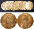 5 Milliemes Sudan Bronze AH1393-1973 FAO UNC/BU KM# 53 RANDOM PICK (1 Coin) (63) -