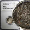 Egypt 2 Piastres Egypt Fuad I Silver AH1348 / 1929 BP Mint-500,000 NGC MS63 KM#348(9) -