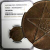 Morocco 5 Mazunas Morocco Yusuf Bronze AH1340 (1922) POISY MINT NGC MS64 BN Y# 28.2 (26) -