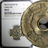 Japan 5 Sen 1919 JAPAN Taisho Copper-Nickel T8 (1919)  Large Type NGC MS... 73,01 EUR  zzgl. 12,88 EUR Versand