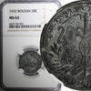 Bolivia 20 Centavos Bolivia Zinc 1942 NGC MS63 TOP GRADED BY NGC WWII KM#183 (2) -