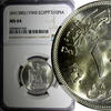 Egypt 10 Piastres EGYPT Silver AH1380 1960 NGC MS64Mintage-500,000 KM# 398 (042) -