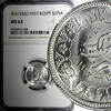 Egypt 2 Piastres EGYPT Farouk (1936-1952) Silver AH1356 1937 NGC MS64 KM# 365 (048) -