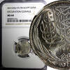 Egypt 2 Piastres Egypt Occupation Coinage Silver AH1335/1917 H NGC MS64 KM# 317.2 (16) -