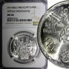 Egypt 1 Pound Egypt Silver AH1400 1980 Applied Professions NGC MS66 GEM BU KM# 510 (3) -