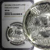 Egypt 1 Pound Egypt Silver AH1398 1978 NGC MS66 GEM BU Portland Cement KM# 480 (45) -