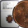 1/6 Skilling SWEDEN Carl XIV Johan 1832  NGC MS65 RB TOP GRADED KM# 634 (004)