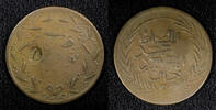 Tunisia 1858 Tunisia TUNIS Copper AH1268 (1858) Kharub C/S ''1'' on 6 Na... 34,36 EUR  zzgl. 12,88 EUR Versand