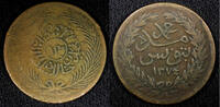 Tunisia 1858 Tunisia TUNIS Copper AH1273 (1858) 13 Nasri 33mm KM# 115.2 ... 38,65 EUR  zzgl. 12,88 EUR Versand