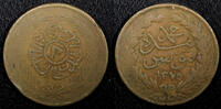 Tunisia 2 Kharub 1859 Tunisia TUNIS Copper AH1275 (1859)   Thick legend ... 30,06 EUR  zzgl. 12,88 EUR Versand