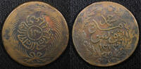 Tunisia 1858 Tunisia TUNIS Copper AH1274 H (1858) 13 Nasri 33mm Thick Le... 51,53 EUR  zzgl. 12,88 EUR Versand