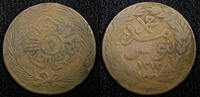 Tunisia 1858 Tunisia TUNIS Copper AH1272 (1858) 6 Nasri Thick KM# 113.2 ... 25,77 EUR  zzgl. 12,88 EUR Versand