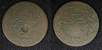 Tunisia 1858 Tunisia TUNIS Copper AH1268 (1858) Kharub C/S ''1'' on 6 Na... 42,94 EUR  zzgl. 12,88 EUR Versand